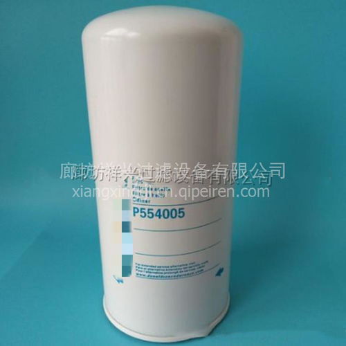 P554005燃油濾芯 了解其功能、價(jià)格與選購指南